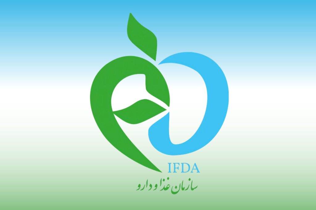 نامه سازمان غذا و دارو درخصوص ترخیص درصدی تجهیزات پزشکی