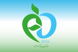 نامه سازمان غذا و دارو درخصوص ترخیص درصدی تجهیزات پزشکی
