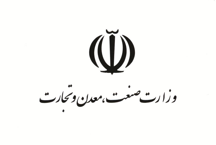 الزام تامین ارز از منابع شخصی